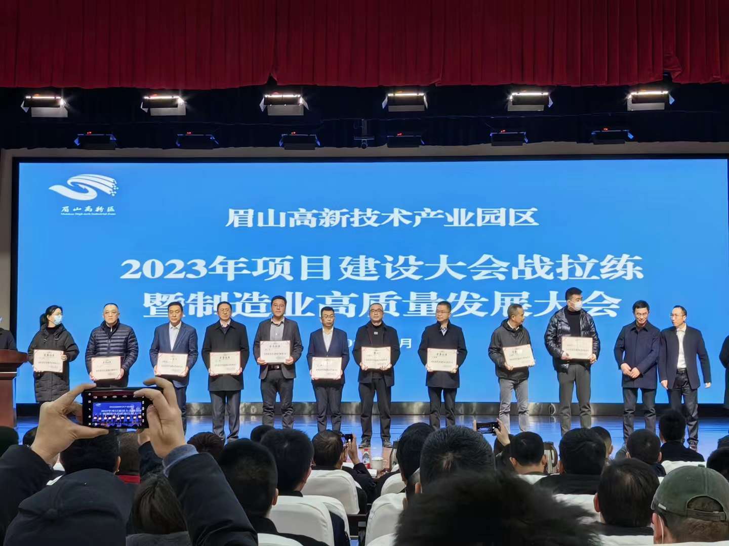 1676886975543417.jpg 微信圖片_20230220174649.jpg