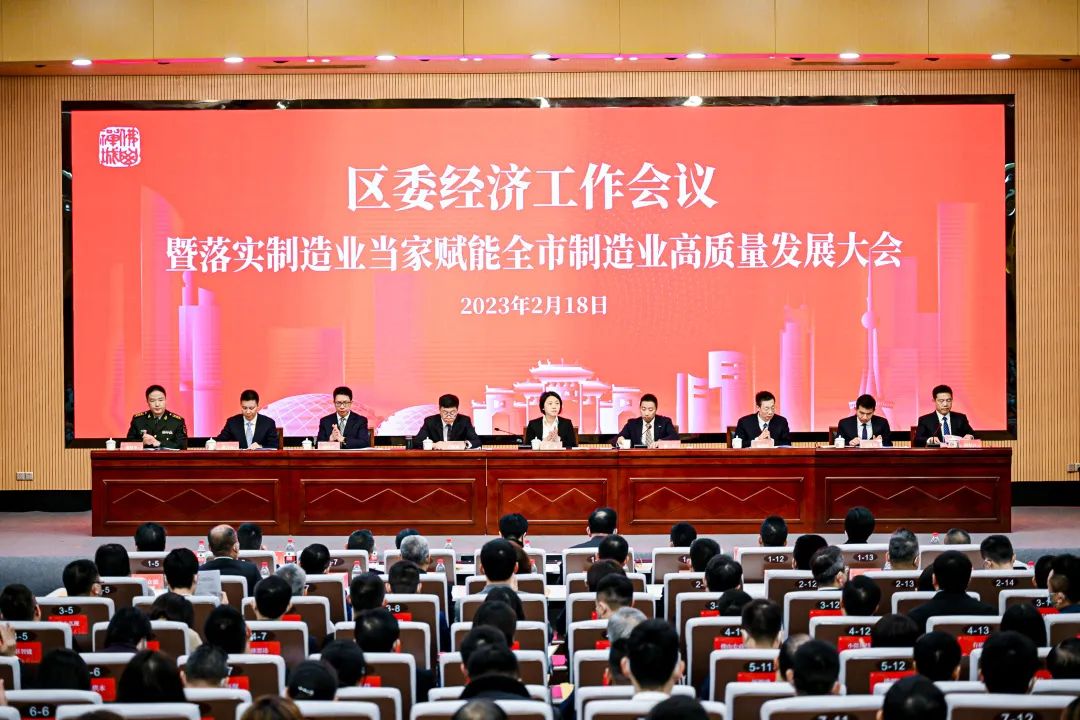 1677123737462543.jpg 東鵬整裝衛浴榮膺2022年度禪城區“最具創新力科技企業”稱號.jpg