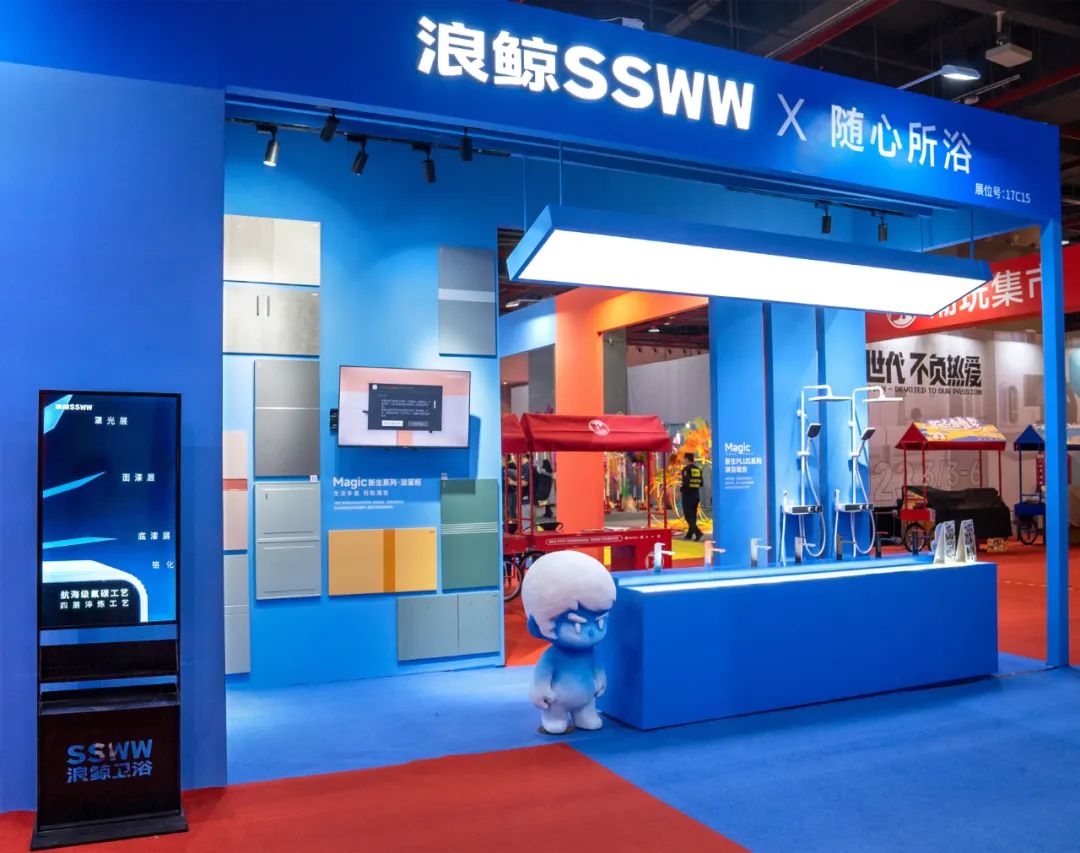1678595477914822.jpg 浴“潮”出圈!浪鯨衛(wèi)浴驚艷亮相2022廣州設(shè)計(jì)周4.jpg