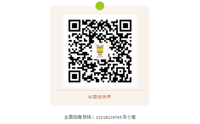 1679621943918123.png 悅飾界家居建材館重慶直營店開工大吉7.png