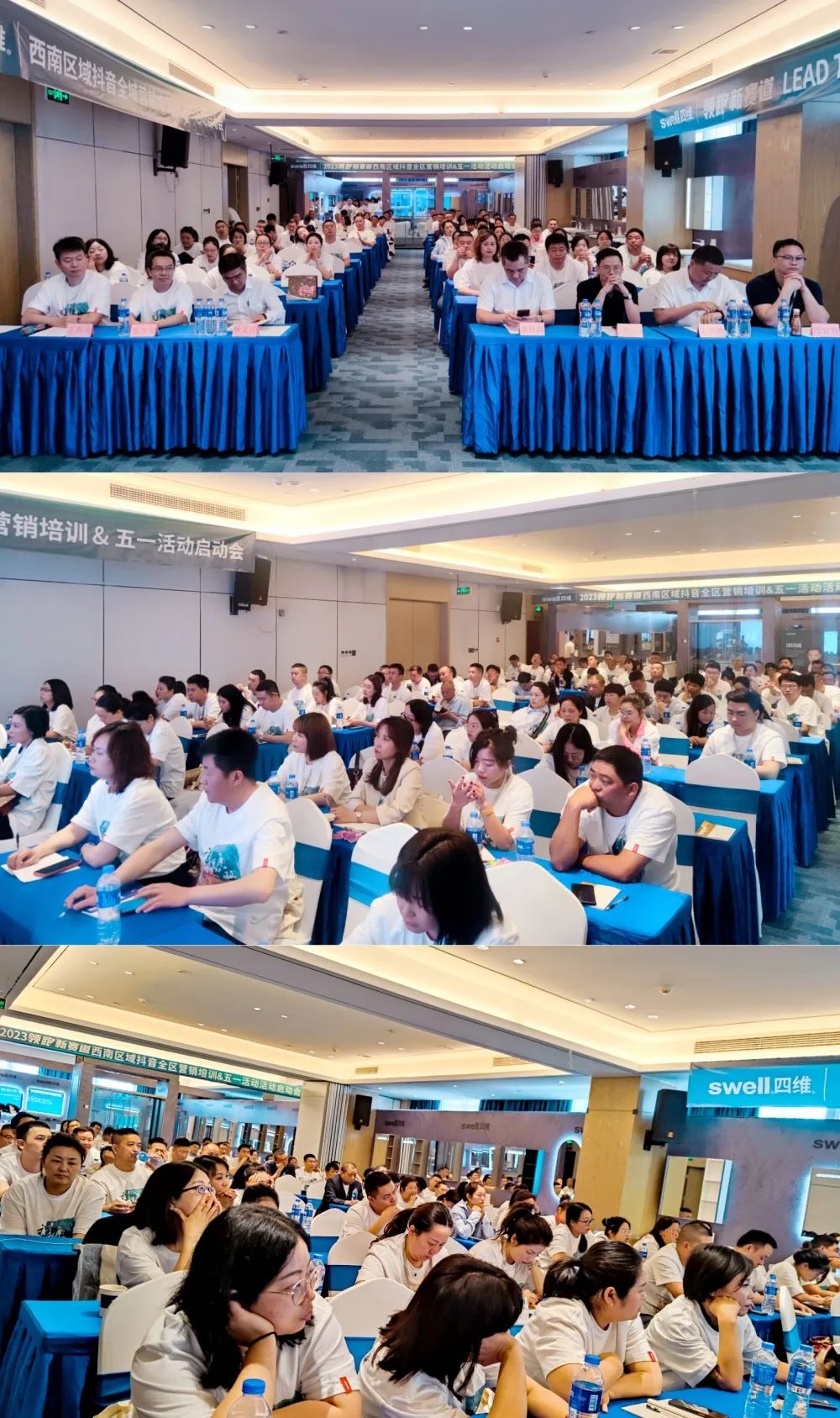 1681647843105004.jpg “領(lǐng)跑·新賽道”四維衛(wèi)浴西南區(qū)域抖音全域營(yíng)銷培訓(xùn)暨五一活動(dòng)啟動(dòng)會(huì)圓滿結(jié)束 (2).jpg