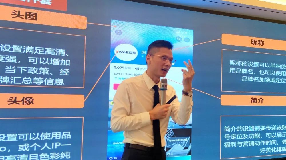 1681647865988899.jpg “領(lǐng)跑·新賽道”四維衛(wèi)浴西南區(qū)域抖音全域營(yíng)銷培訓(xùn)暨五一活動(dòng)啟動(dòng)會(huì)圓滿結(jié)束 (4).jpg