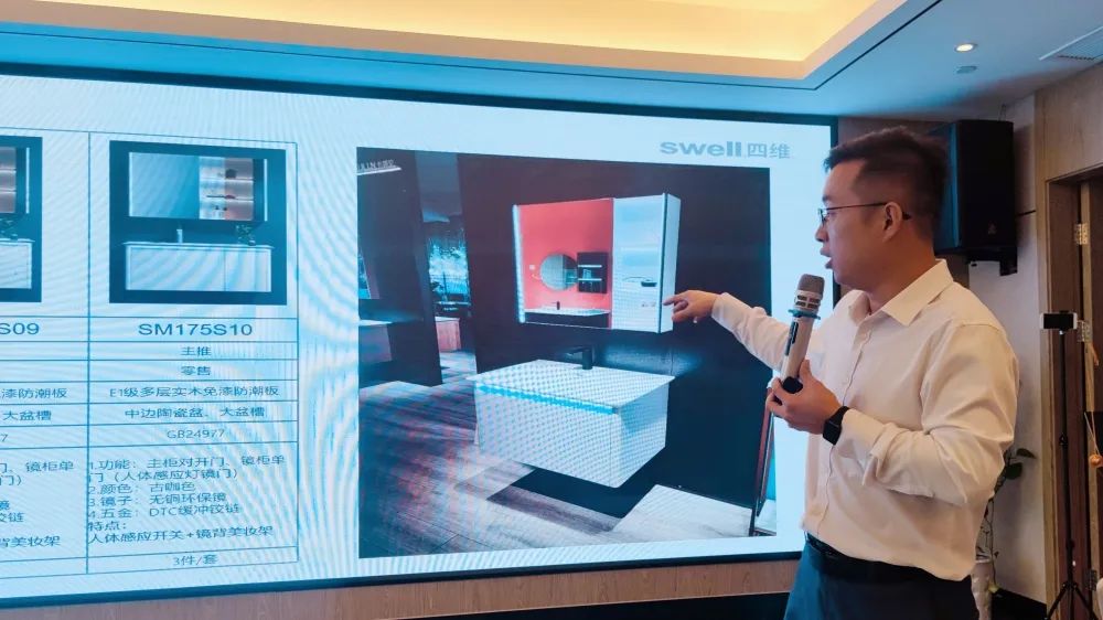 1681647902967700.jpg “領(lǐng)跑·新賽道”四維衛(wèi)浴西南區(qū)域抖音全域營(yíng)銷培訓(xùn)暨五一活動(dòng)啟動(dòng)會(huì)圓滿結(jié)束 (8).jpg