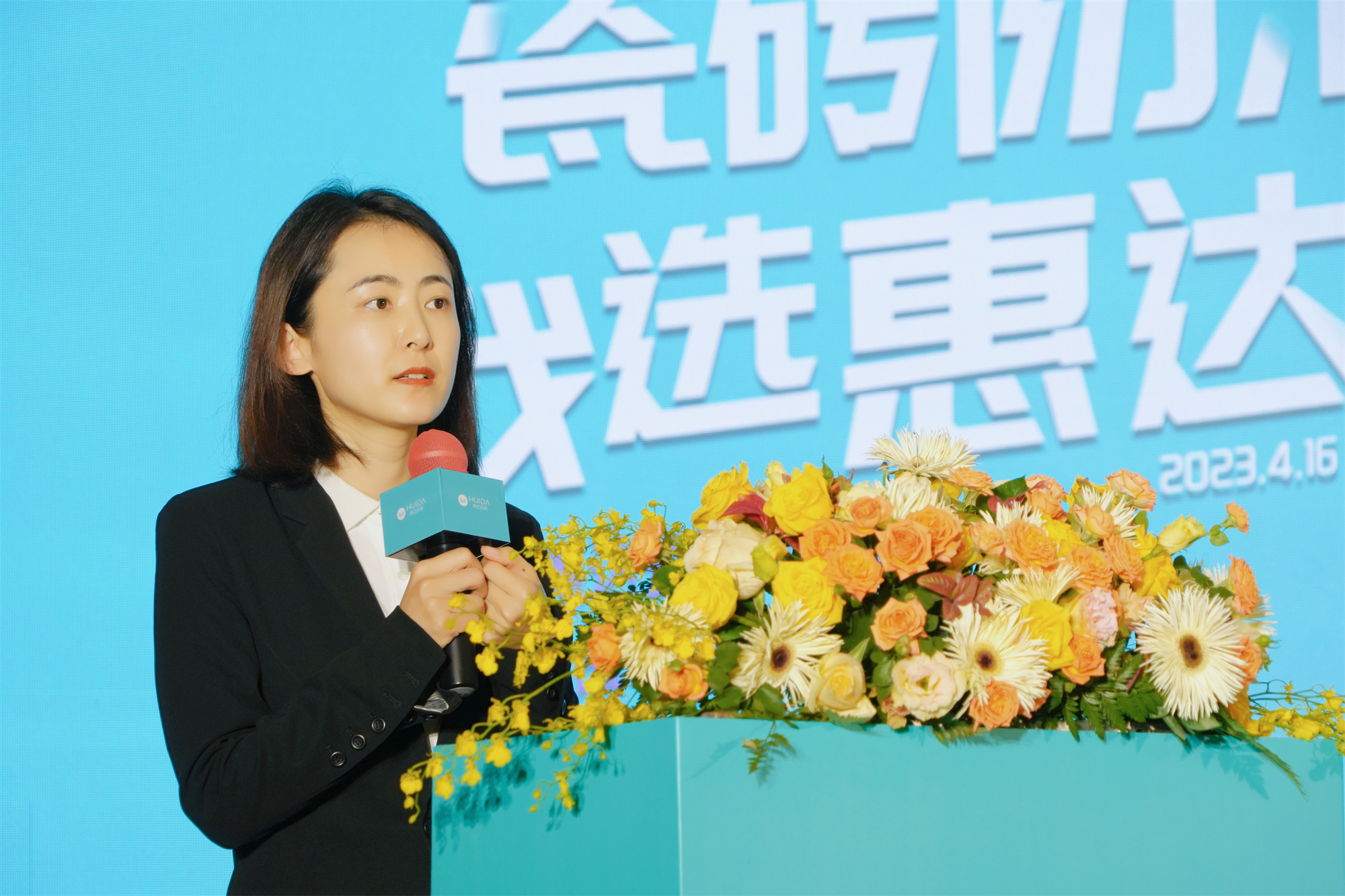 1681798854981120.jpg 惠達(dá)衛(wèi)浴總裁王佳.jpg