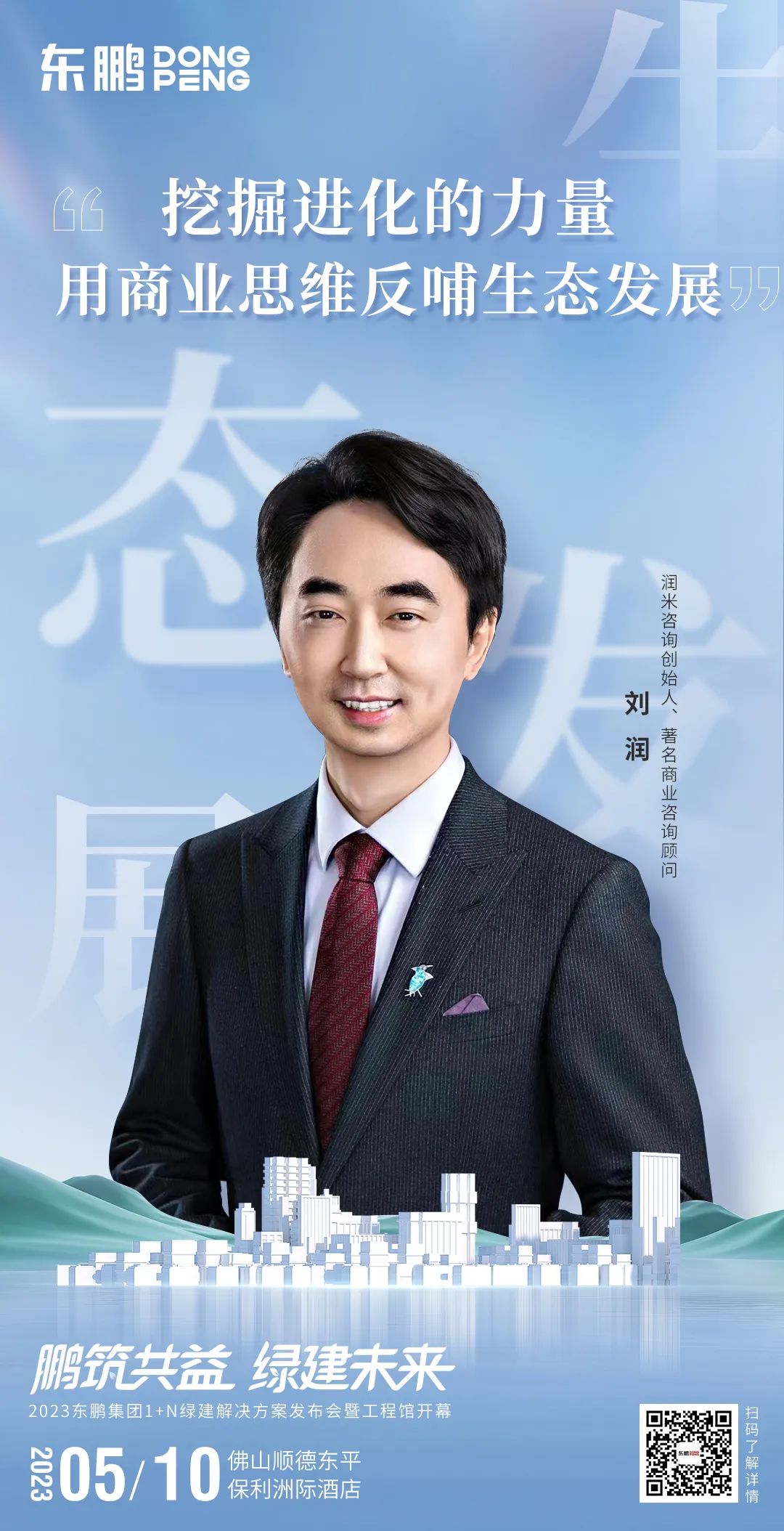 1683279502628388.jpg 1.jpg