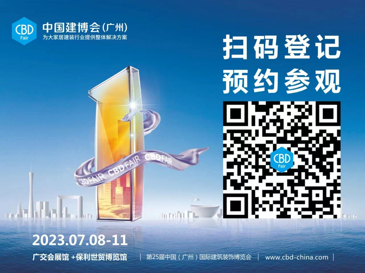 1688207865789266.png 微信圖片_20230701183201.png