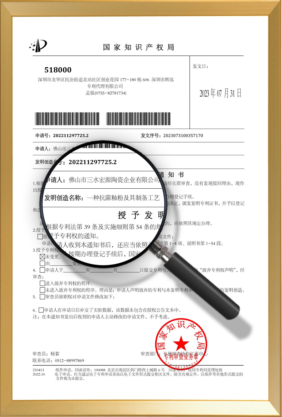 1691129993508878.jpg 1.jpg