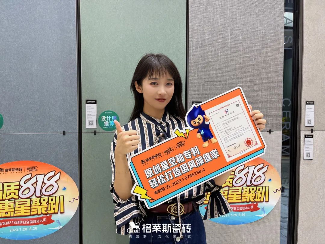 1691999519829898.jpg 3.jpg