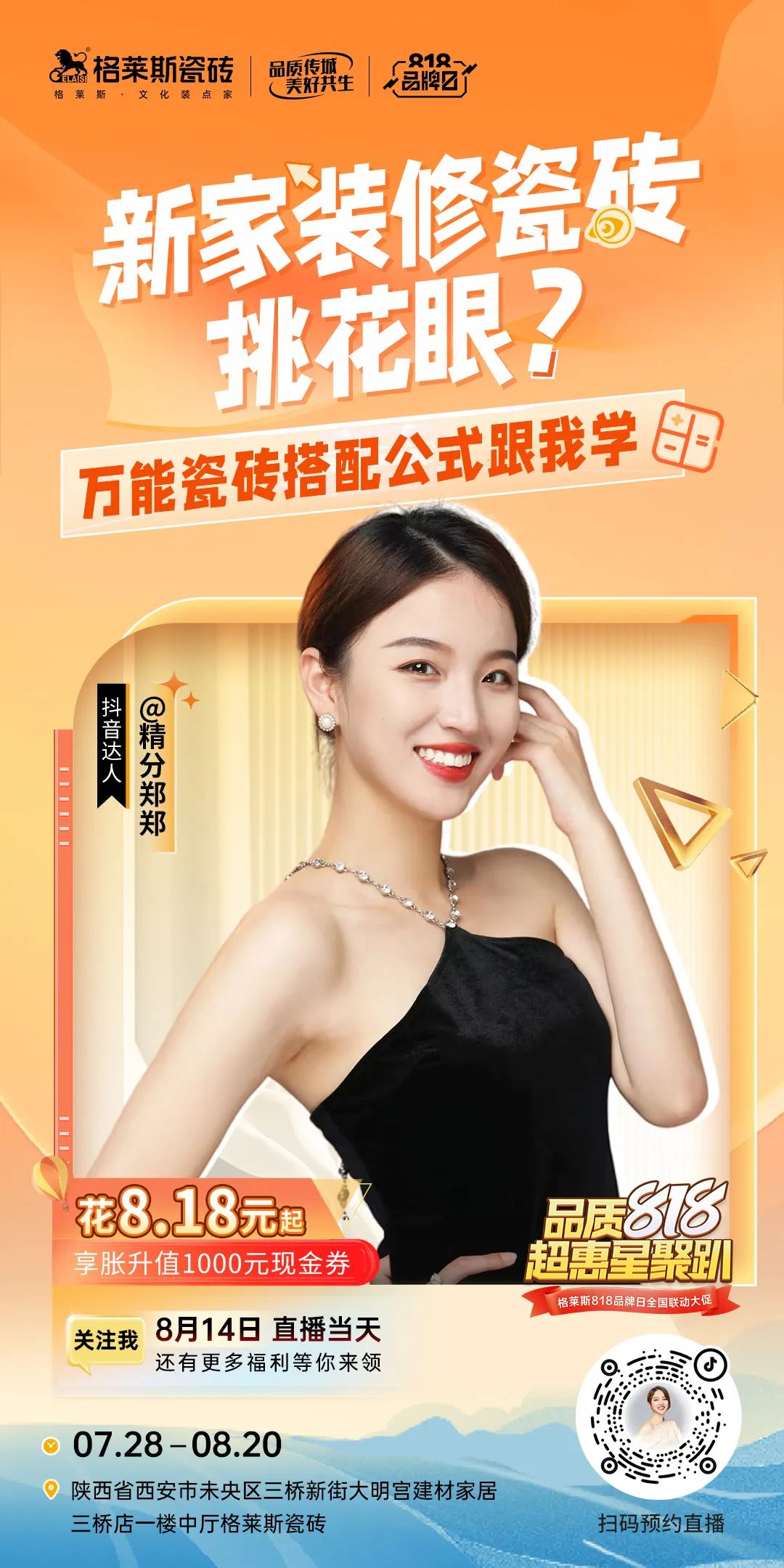 1691999947306023.jpg 15.jpg