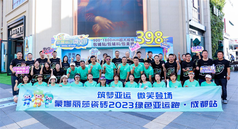 1692346085124483.jpg 6.jpg