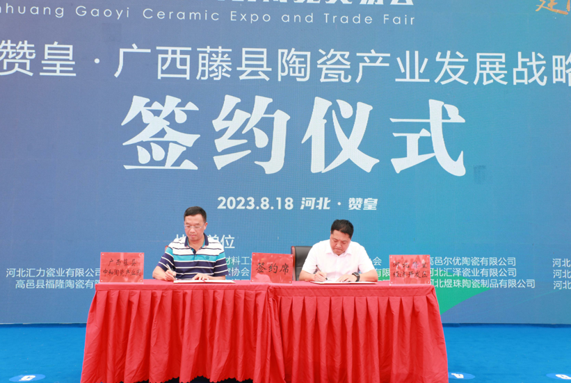 1692408366613210.png 微信圖片_20230819092544.png