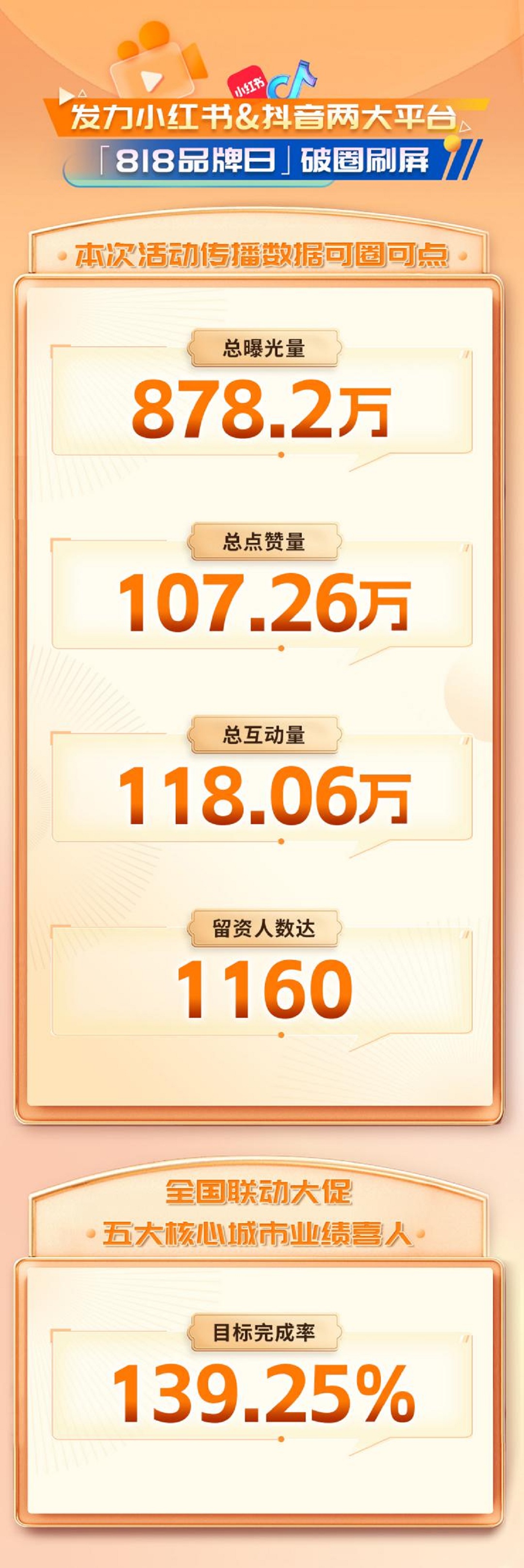 1693813793813668.jpg 2.jpg