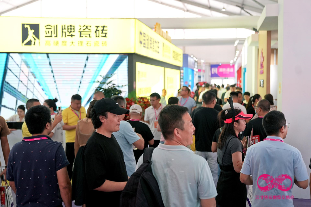 1694658648860712.png 2023中國(guó)·江北瓷磚博覽交易會(huì)今天盛大啟幕11.png