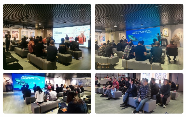 1700785684988462.png “龍騰獅舞”陶藝展暨“在地生成”陶瓷廢料循環再用研討會在東鵬總部舉行5.png