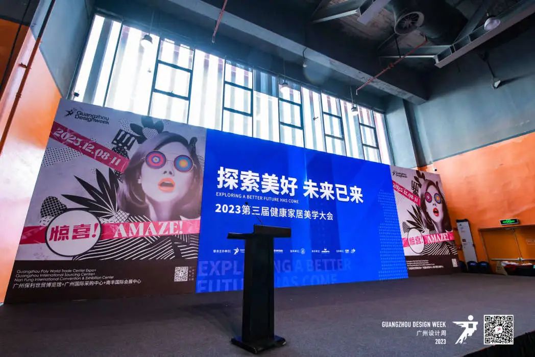 1702544279342571.jpg 尚高衛(wèi)浴獲 “ 創(chuàng)新單位 ” 榮譽稱號!2.jpg