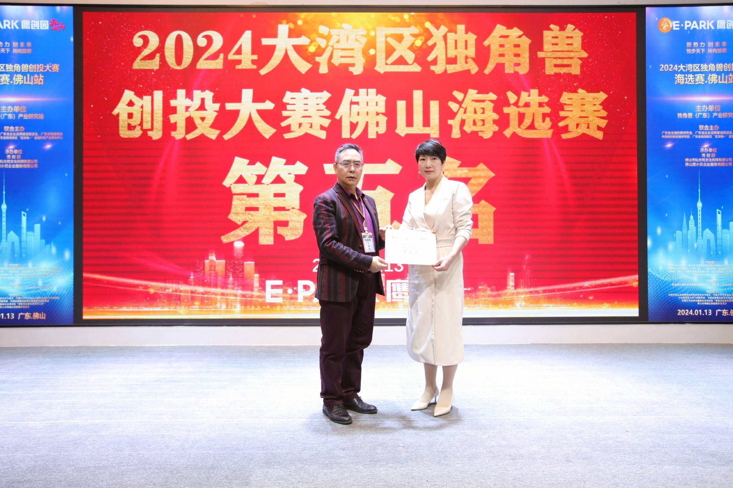 1705290717769159.jpg 1705290717769159.jpg