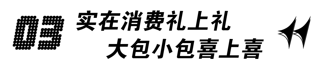 1705713991244308.png 活動(dòng)預(yù)告3.png