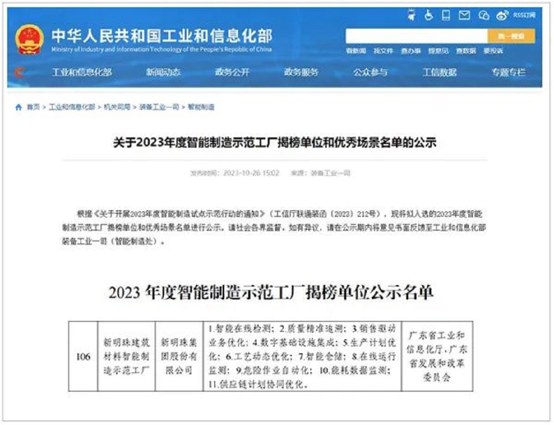 1706337934124295.jpg 7新.jpg