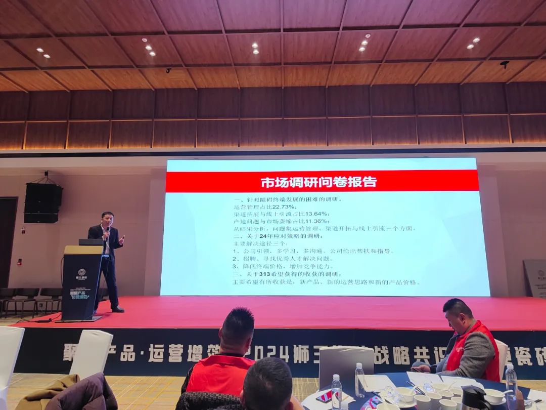 1710399425369189.jpg 2024獅王瓷磚戰略共識暨高硬瓷磚升級發布會隆重召開6.jpg