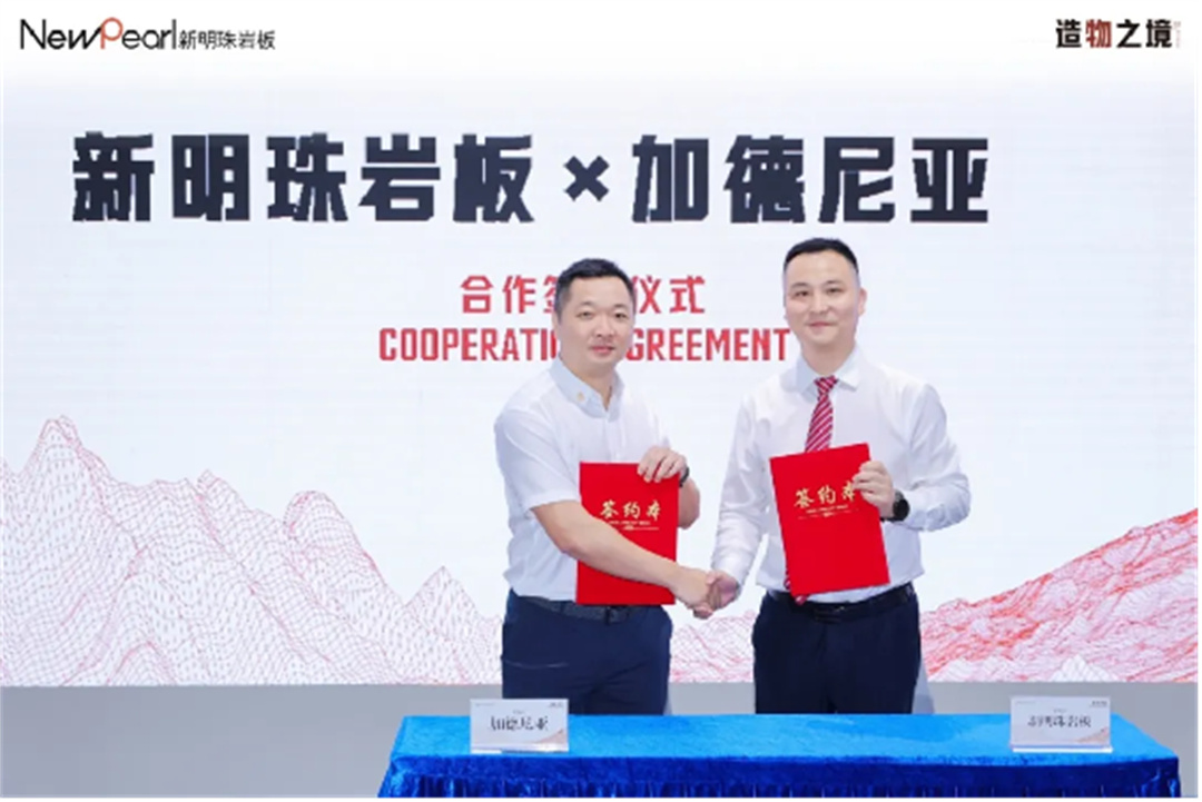 1713506607656751.jpg 展會直擊 新明珠巖板“造物之境”藝術(shù)館攬獲全場焦點898.jpg