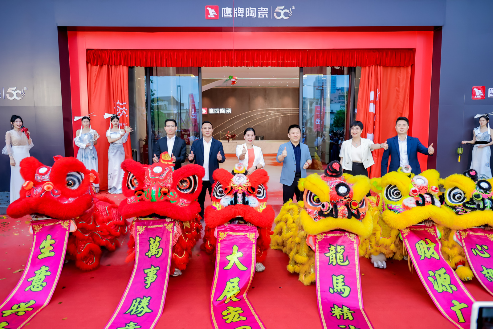 舞獅、領導合影 (2).jpg