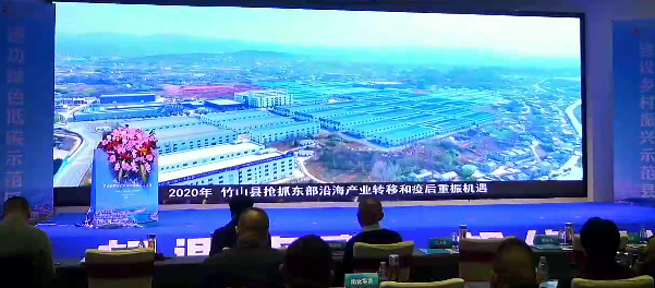 1714965097731455.png 喻鎮(zhèn)榮:清新、底蘊、震撼——我對竹山發(fā)展衛(wèi)浴產(chǎn)業(yè)的看法.png