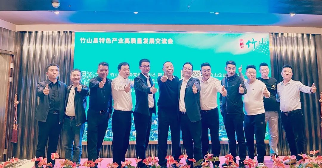 1714965131539542.jpg 喻鎮(zhèn)榮:清新、底蘊、震撼——我對竹山發(fā)展衛(wèi)浴產(chǎn)業(yè)的看法2.jpg