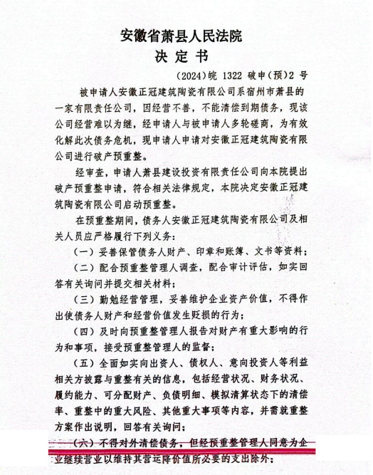 1715331727602225.png image.png