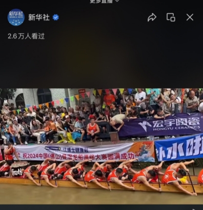 2-國家權威媒體直擊報道 (3).jpg