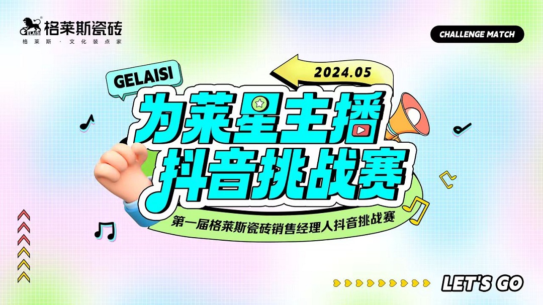 1720769379795690.jpg 23新.jpg