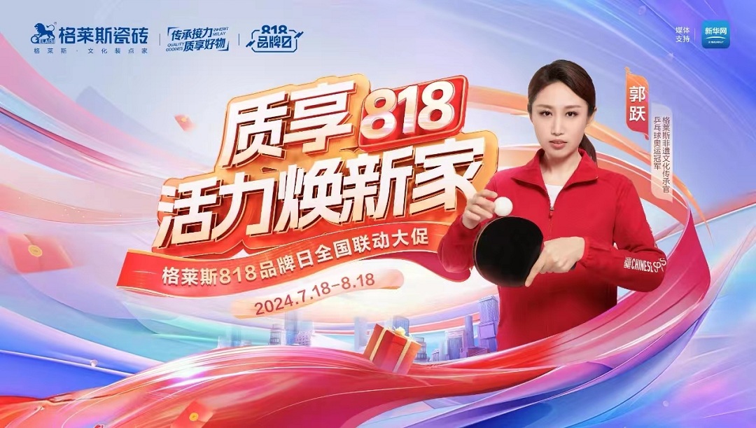 1723701127396419.jpg 格1新.jpg