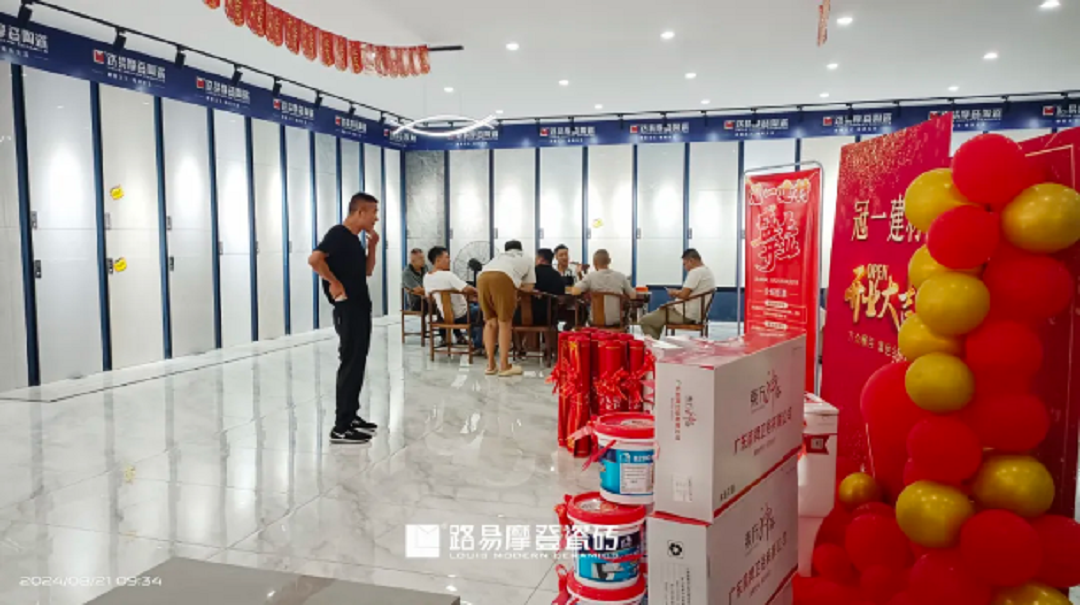 1725268198309602.png 路易10新.png