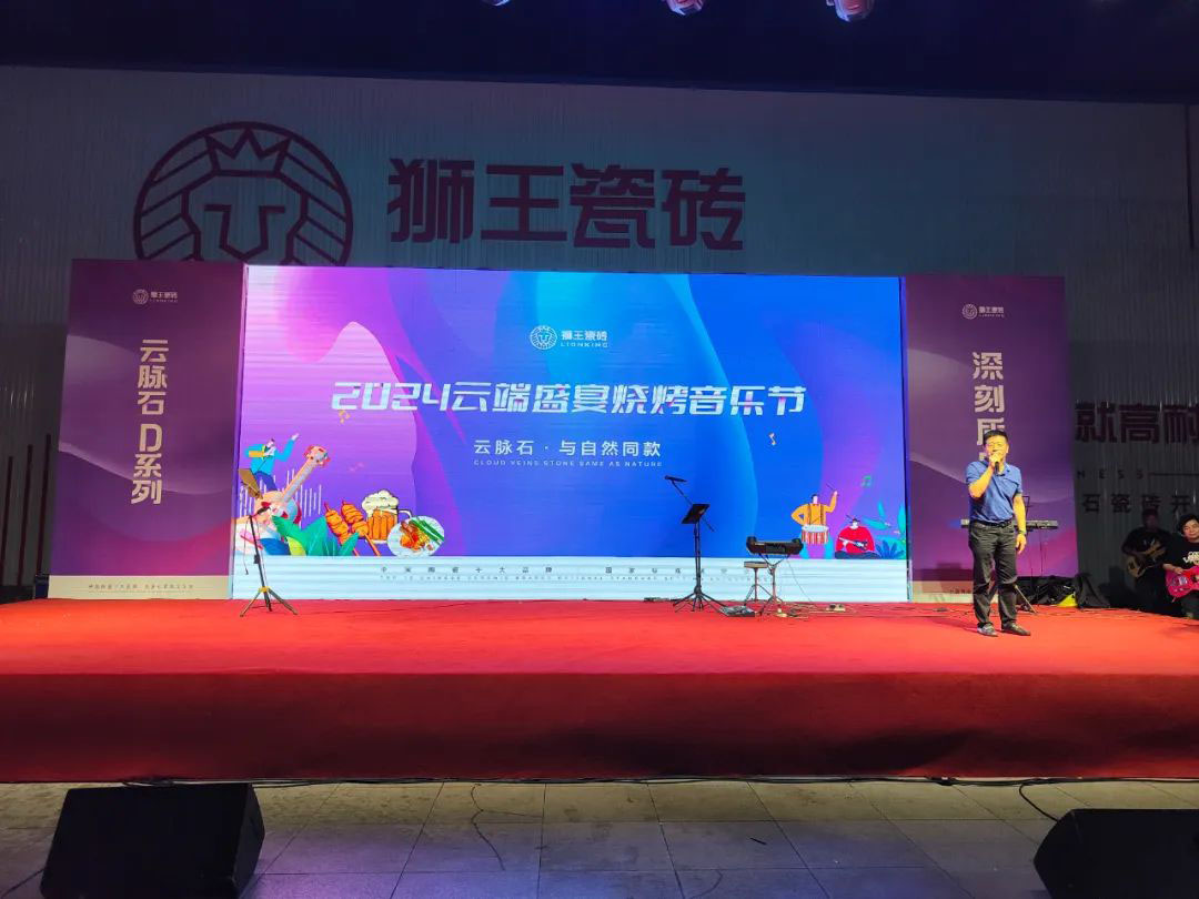 1725610339507890.jpg 獅王瓷磚云脈石D系列&深刻質(zhì)感磚震撼首發(fā)19.jpg