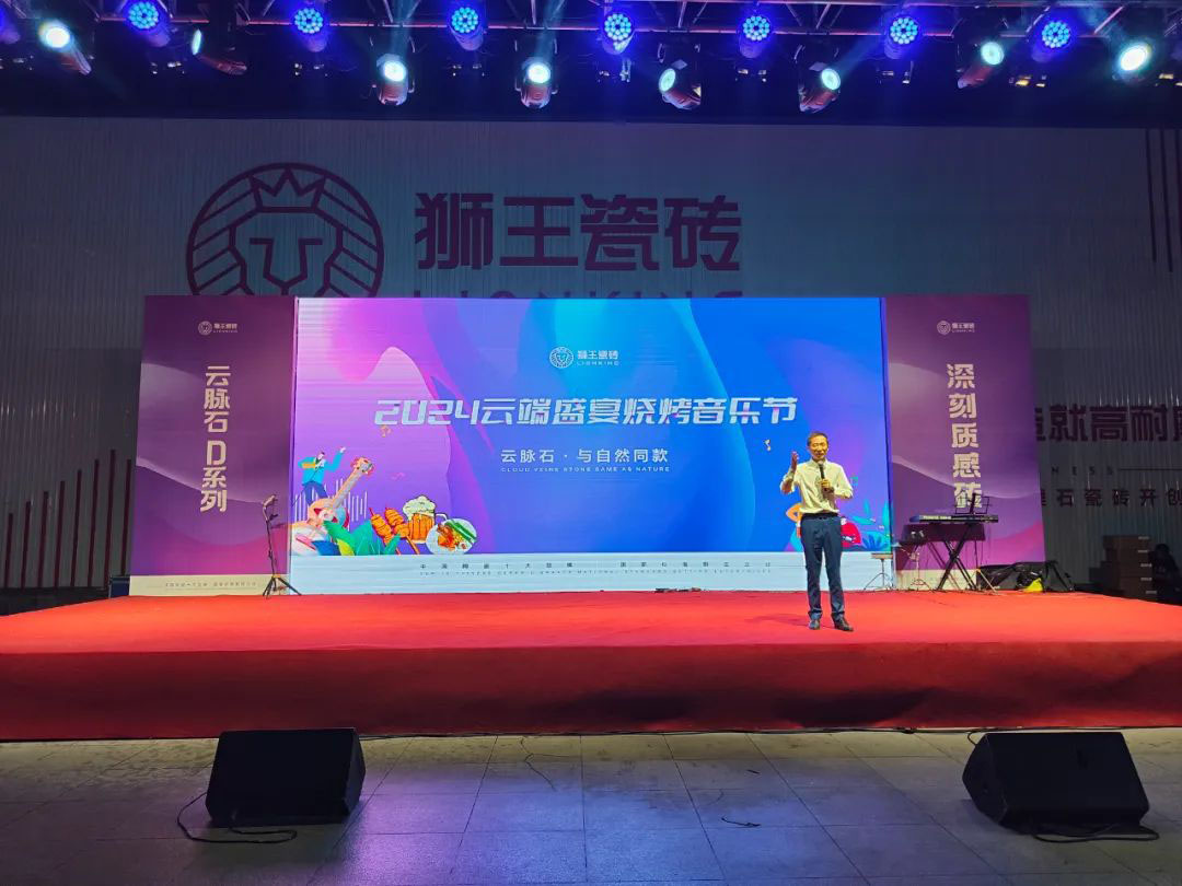 1725610359178042.jpg 獅王瓷磚云脈石D系列&深刻質(zhì)感磚震撼首發(fā)20.jpg