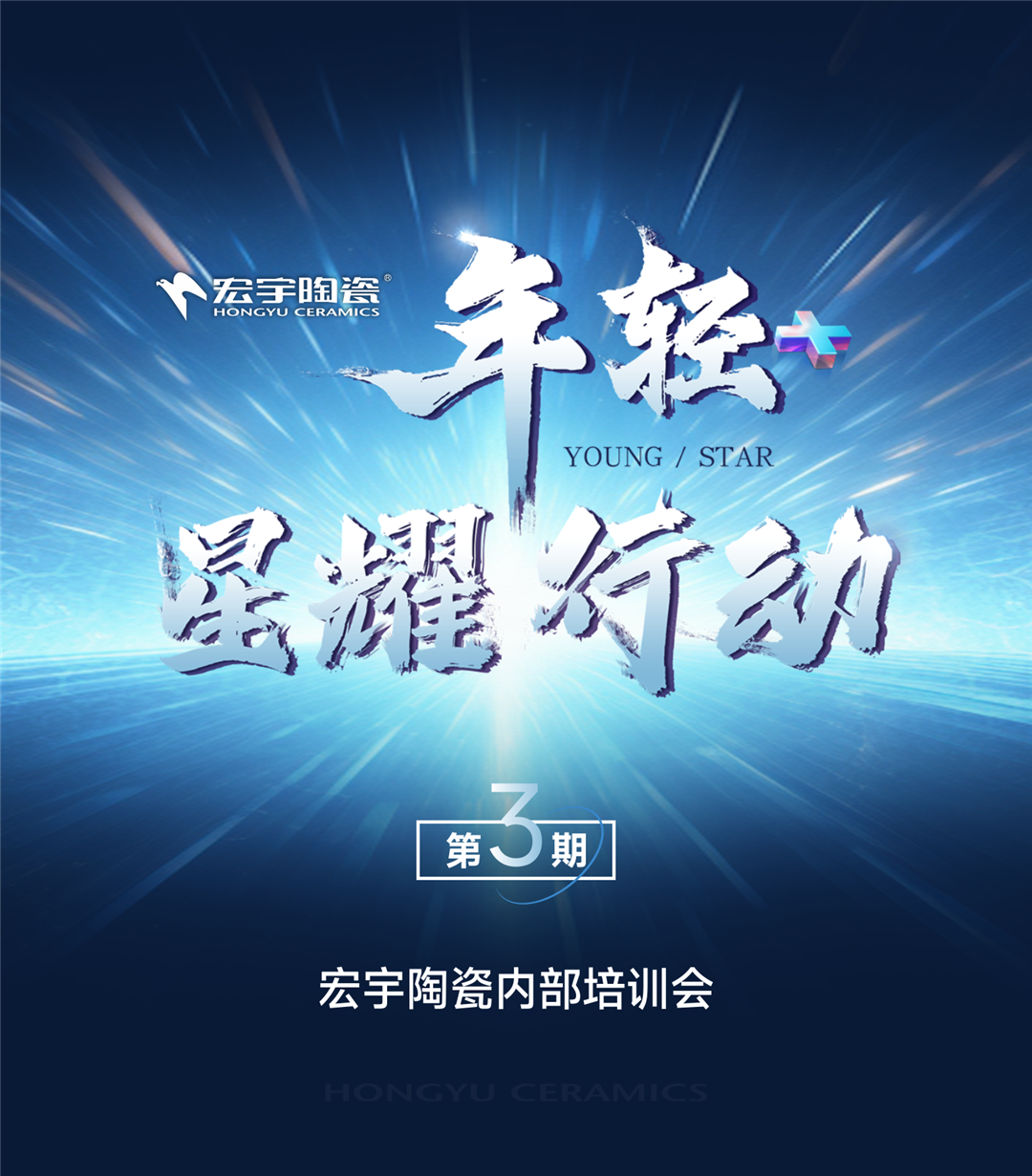 1728701154329578.png 1-宏宇10月內訓會主K.png