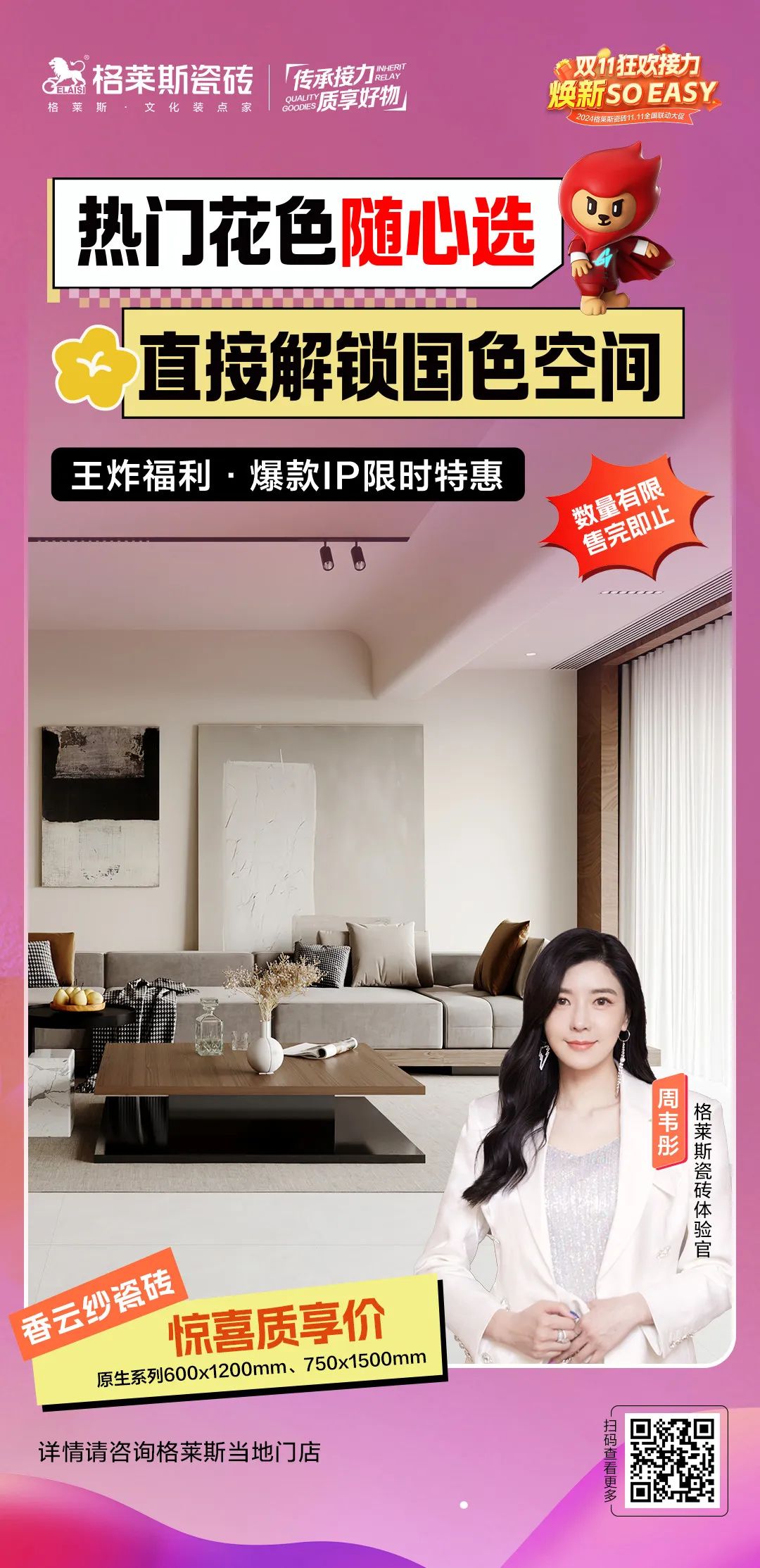 1731660759921289.jpg 2.jpg