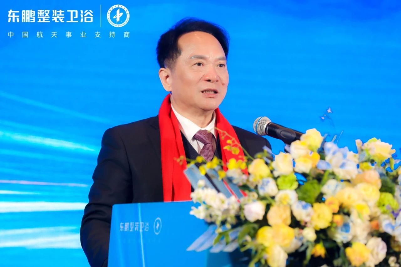 1733128031128203.jpg 聚力突破 深耕致遠|2024年東鵬整裝衛浴年度峰會圓滿召開.jpg