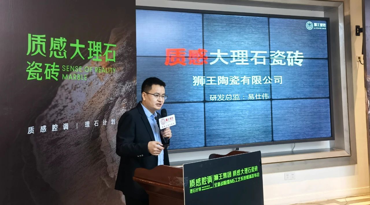 云脈石-質感大理石瓷磚全新升級  潭洲展震撼亮相！4.jpg