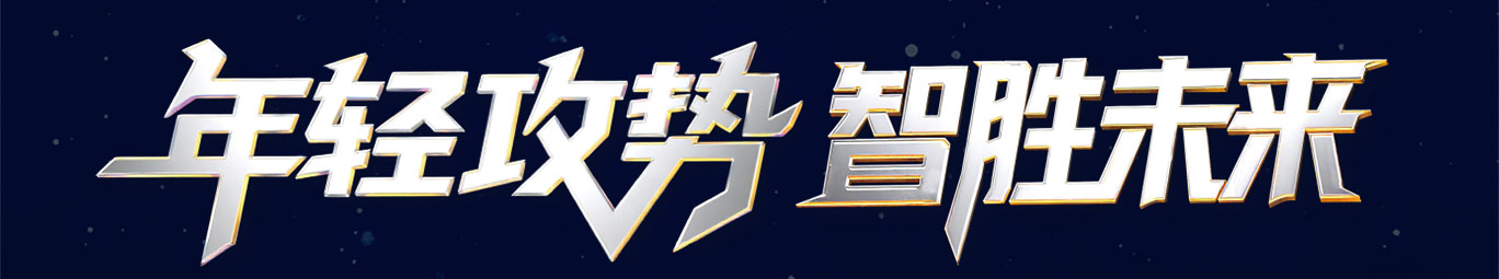 1749515886249099.jpg 5-標(biāo)題.jpg