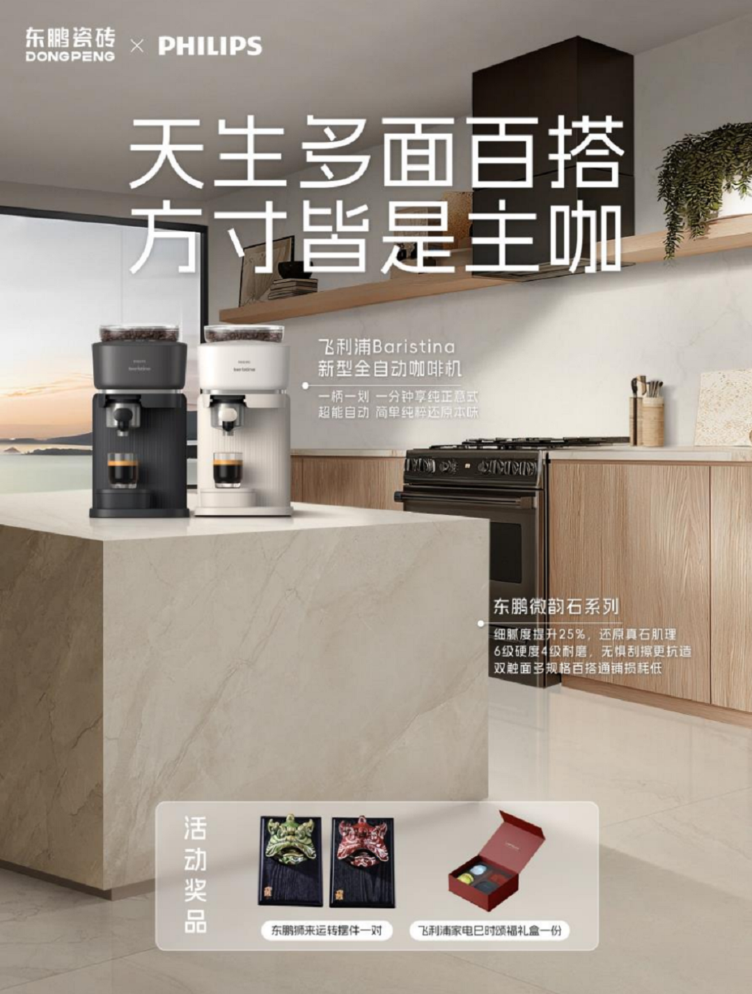 1751962946687412.png 圖片7新.png