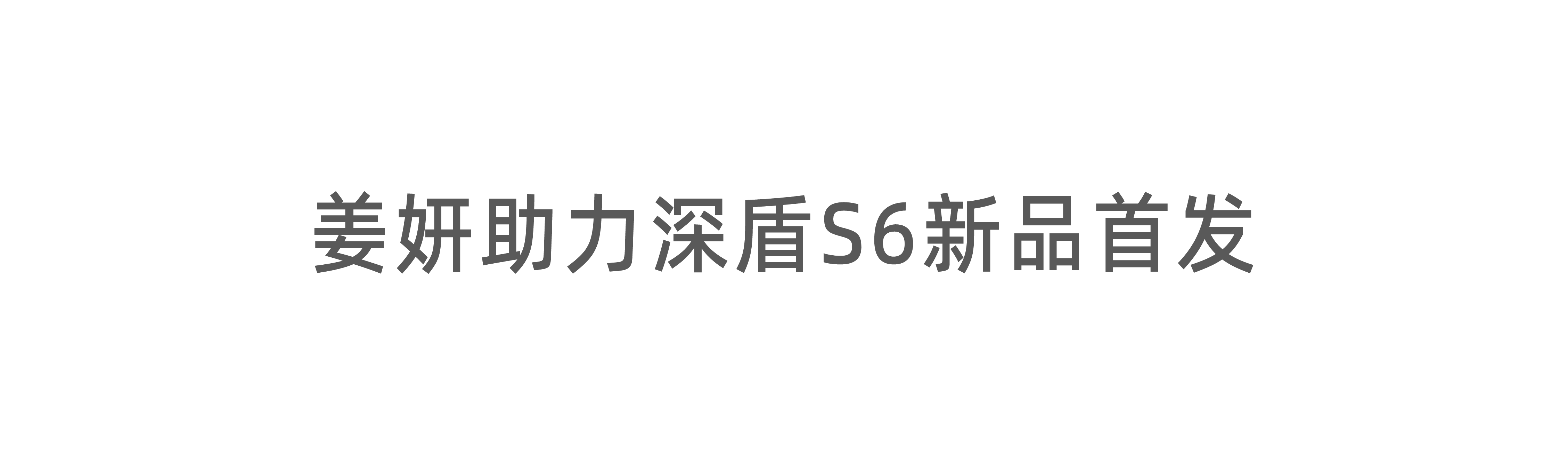 標題4.png
