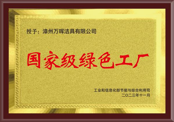 1754527580494223.png 圖片1.png