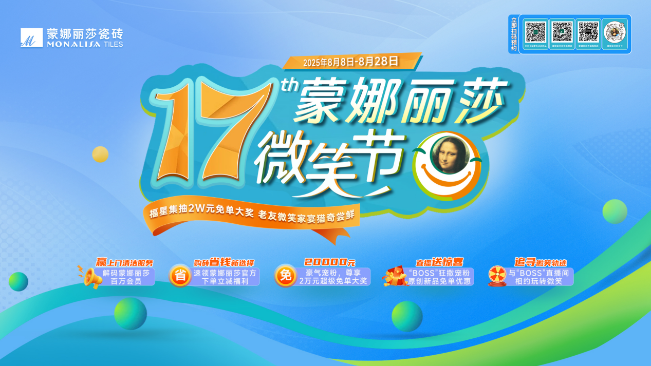 1754984759361169.png 圖片3.png