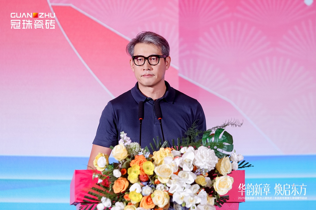 5 中國建筑衛生陶瓷協會副會長 宮衛新.jpg