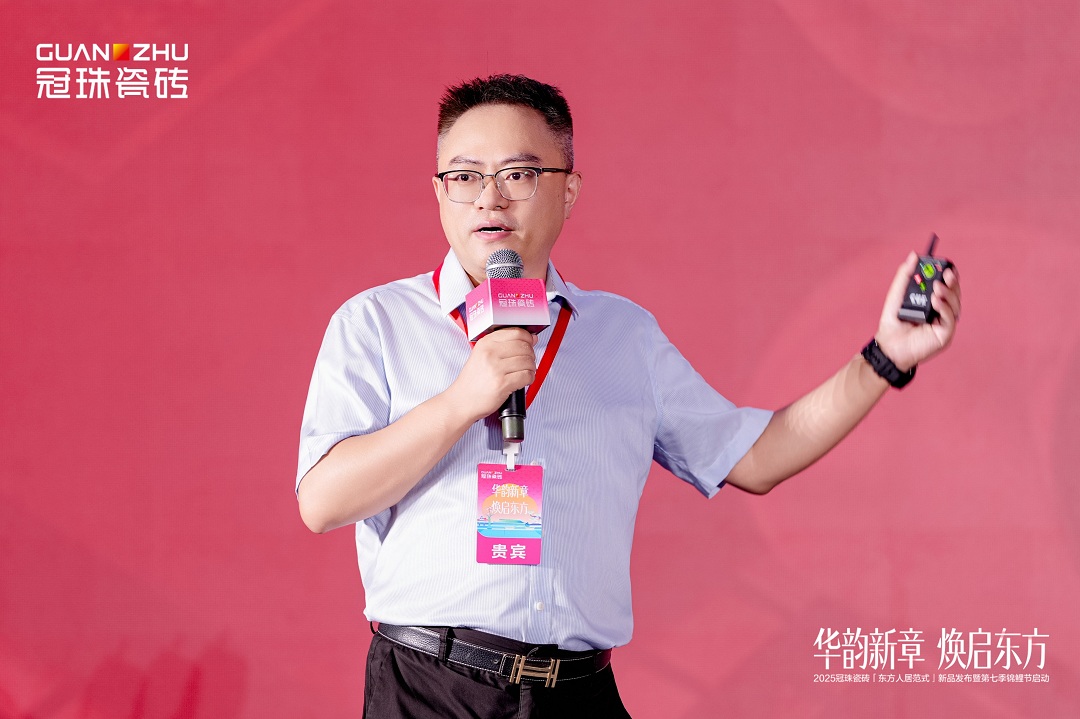 7 冠珠瓷磚品牌總經理潘瀚新.jpg