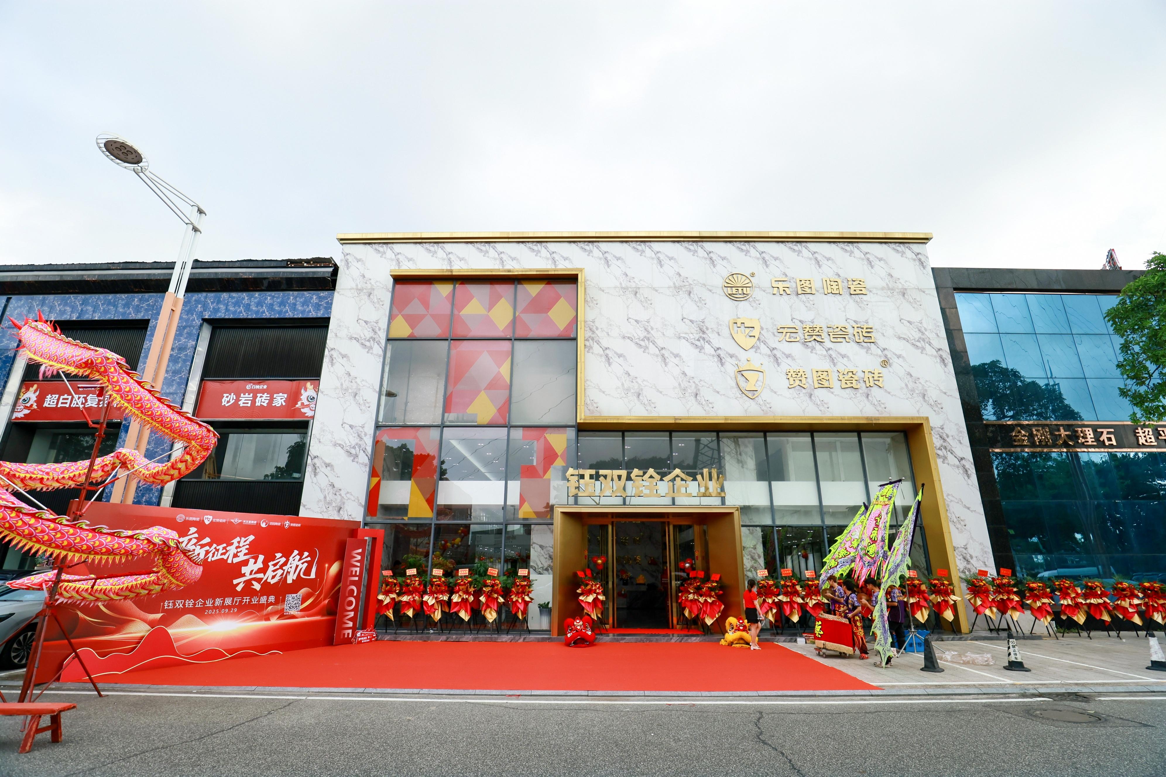 1759213969400350.jpg 2025_0930_899bac4ej00t3du3p00xnc0032o021sc.jpg